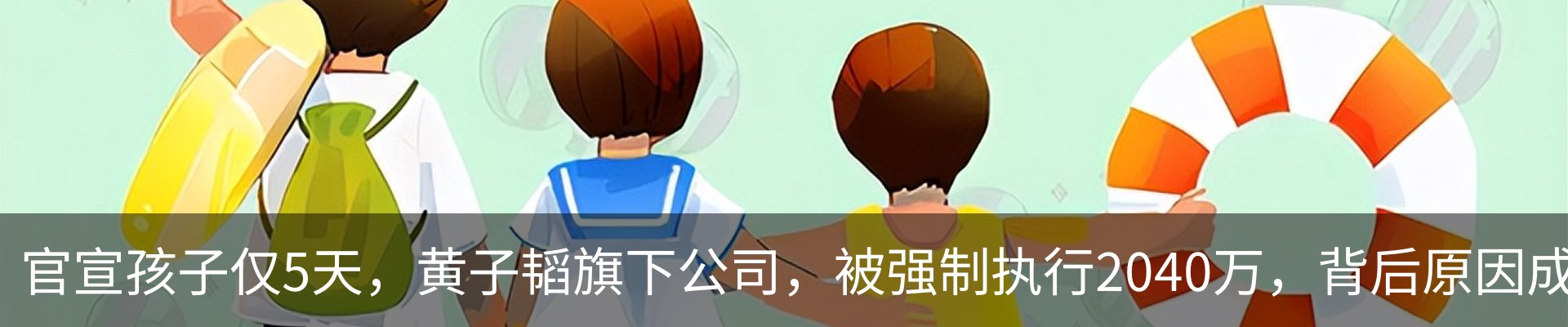 新闻动态