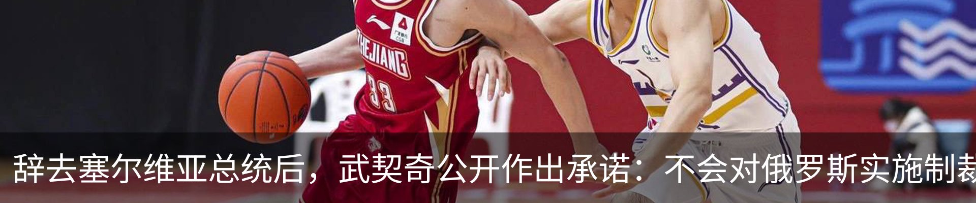 新闻动态