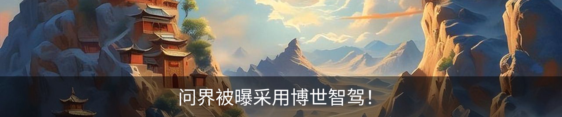 新闻动态