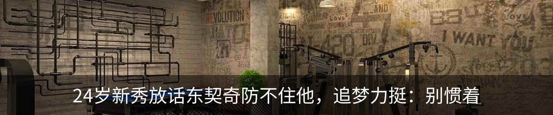 新闻动态